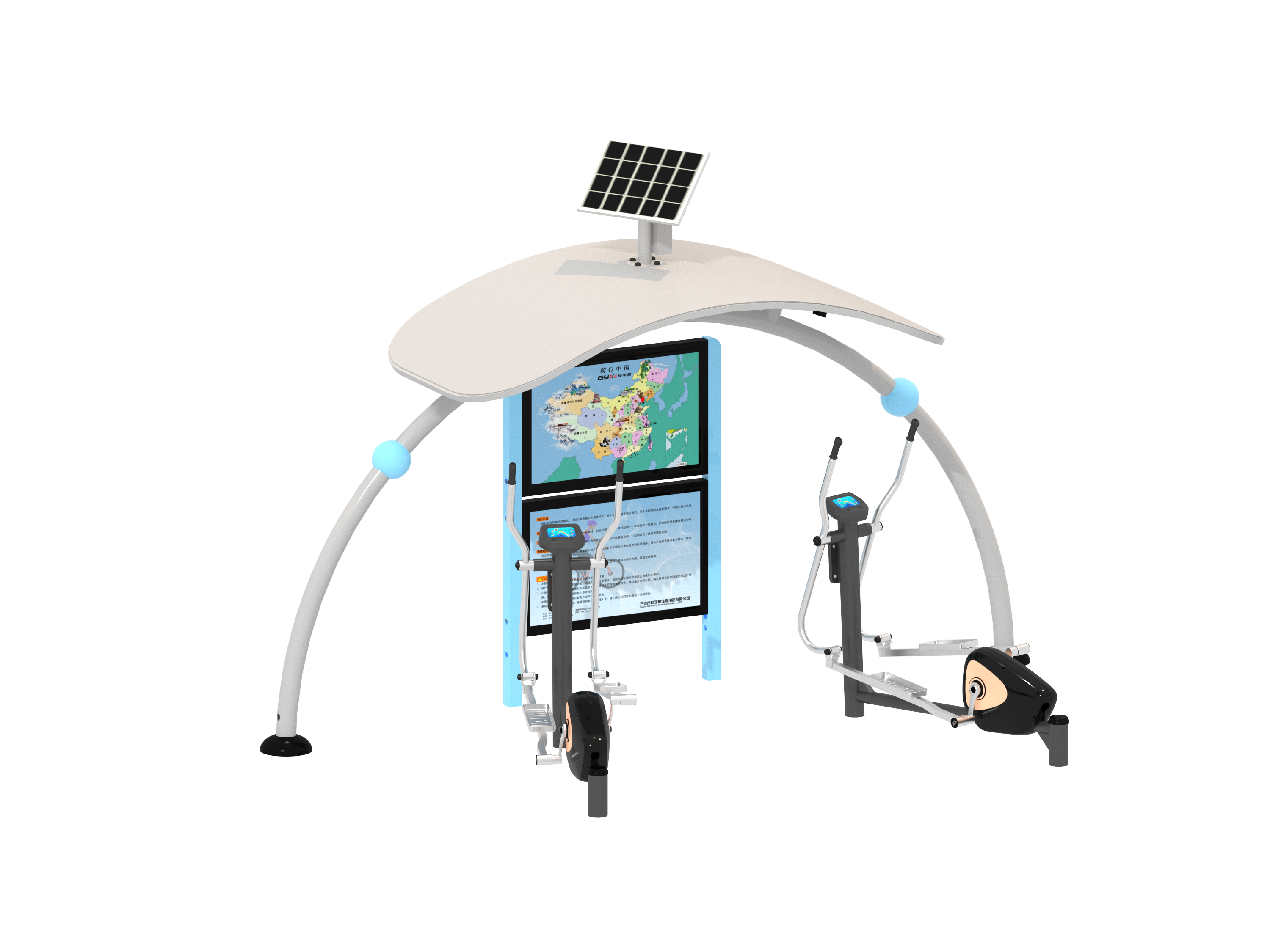 动感椭圆机组合