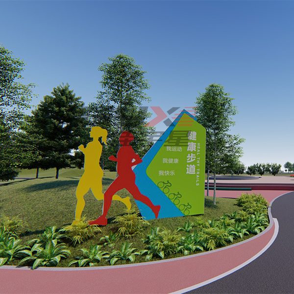 GYX-XP09公园小品