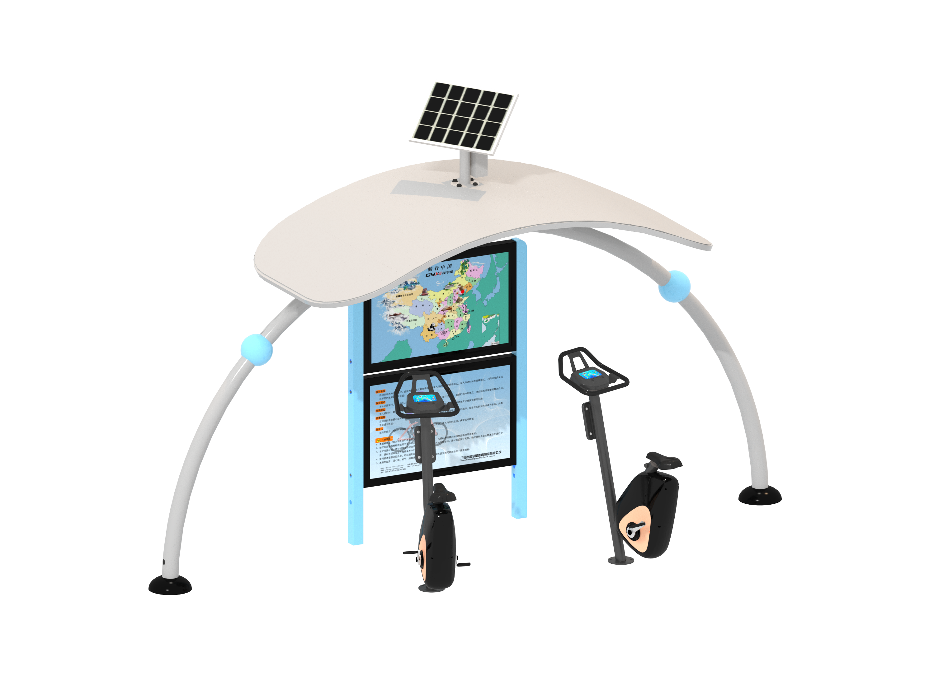 动感骑行健身车组合