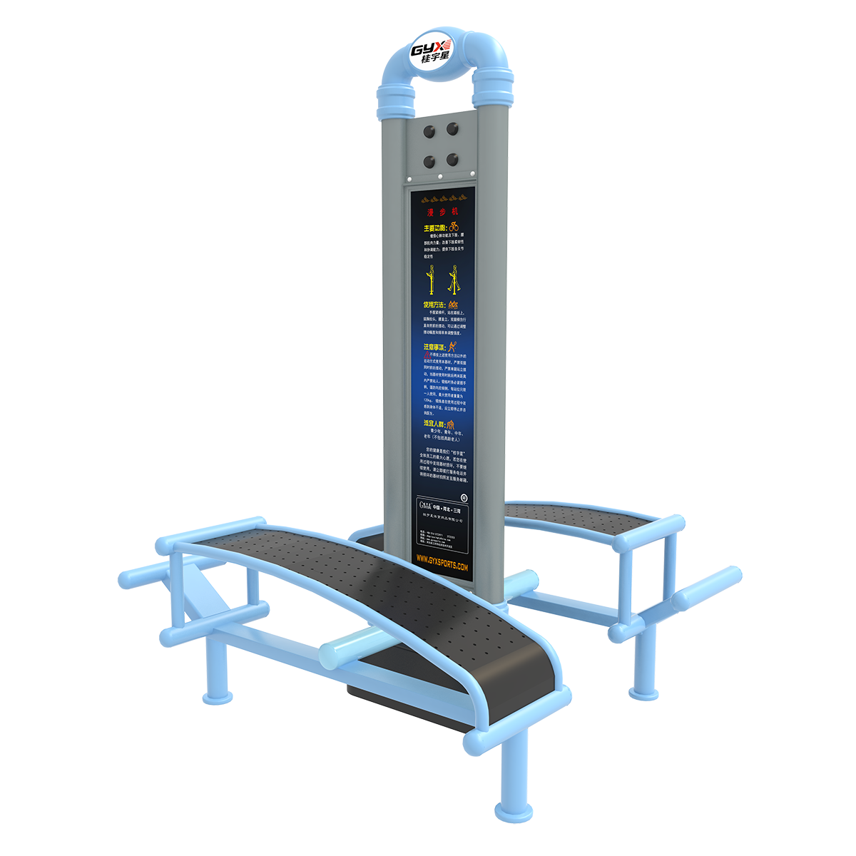 GYX-X09 星光腹肌板