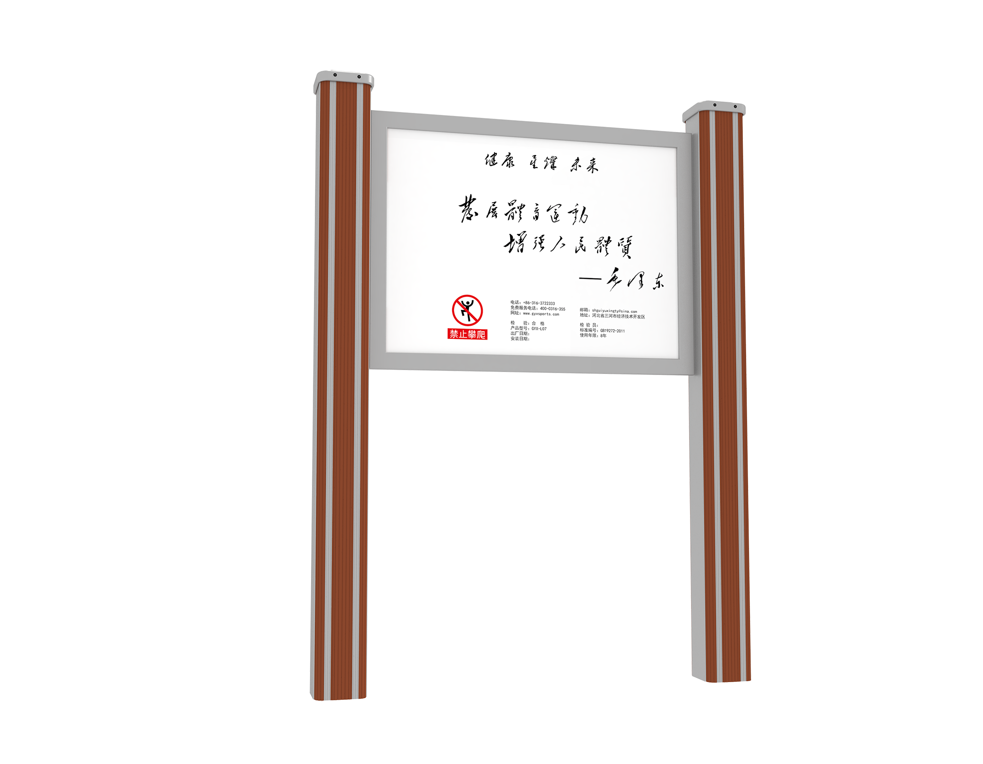 GYX-M25-1铝木说明牌