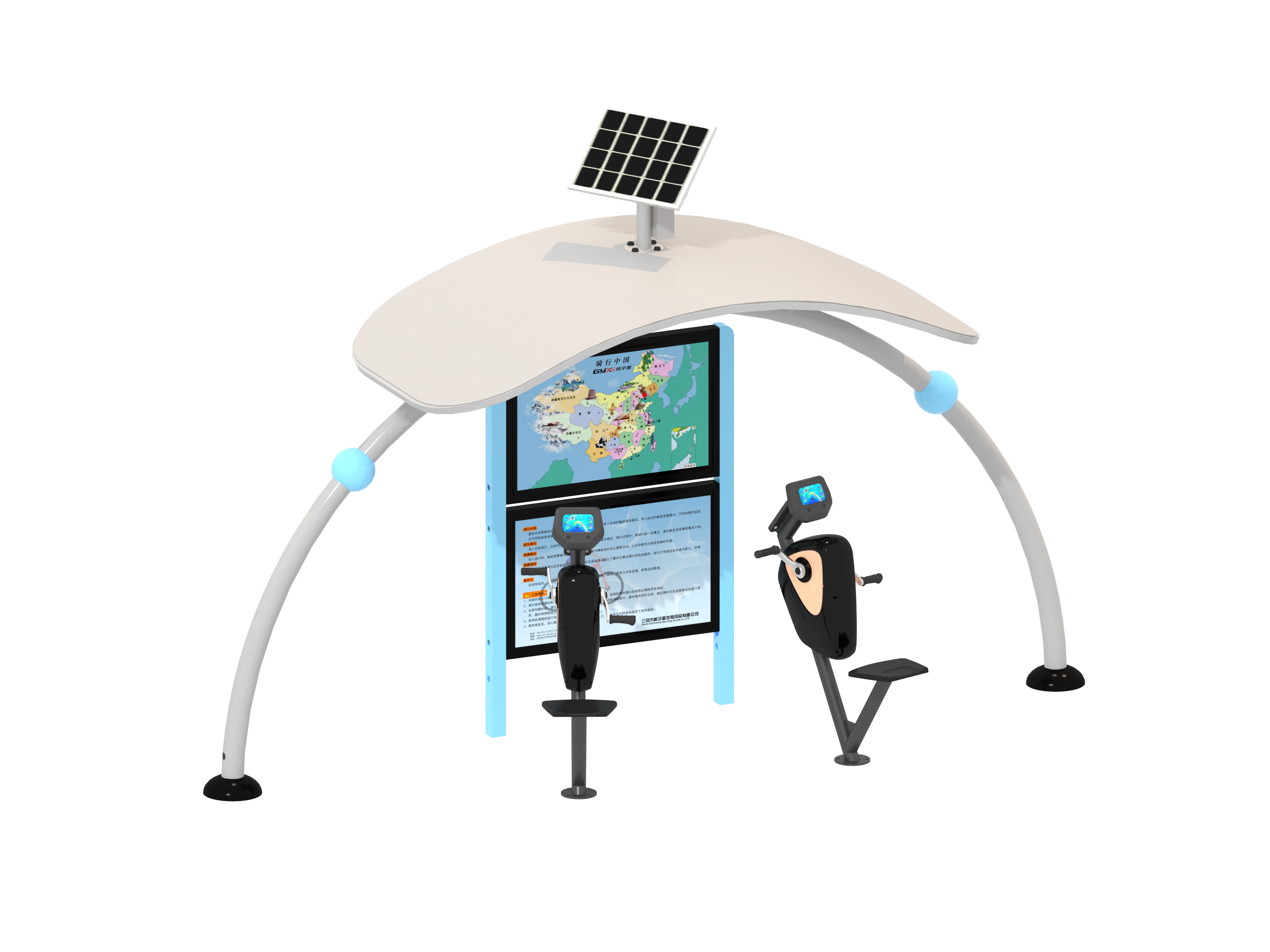 动感手摇健身车组合