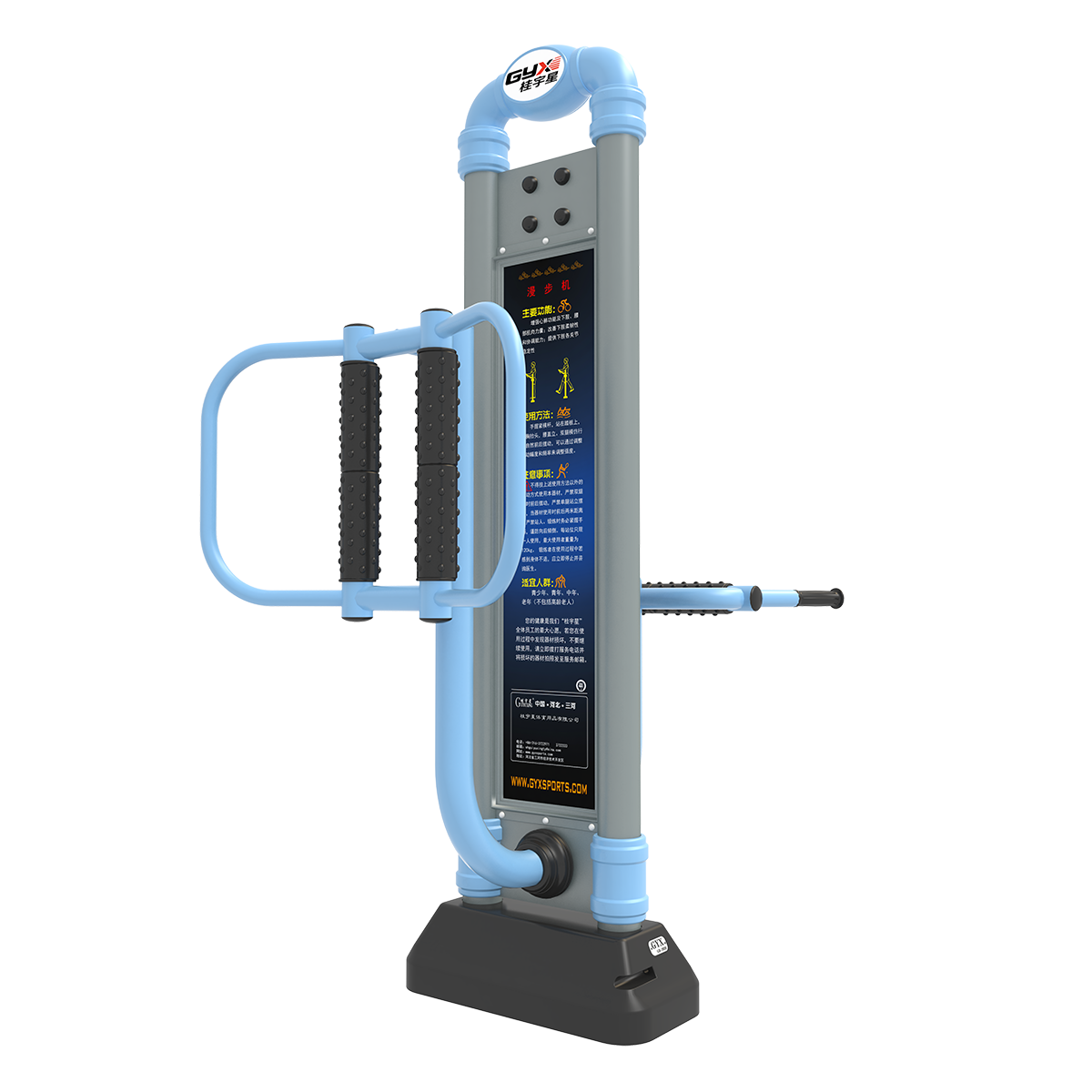 GYX-X07 星光腰背按摩器